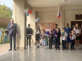 La rentrée scolaire 