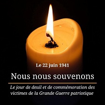 Le jour de mémoire et de deuil en Russie