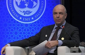 Российская делегация во главе с Министром финансов Российской Федерации Антоном Силуановым приняла участие в ежегодных встречах Группы ВБ и МВФ  (Марракеш, 9-15 октября 2023 года)