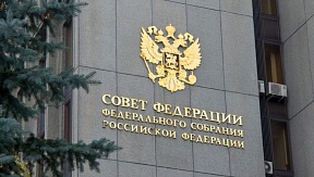 Déclaration du Conseil de la Fédération de l'Assemblée Fédérale de la Fédération de Russie concernant la discrimination à l'égard des citoyens russophones en Ukraine