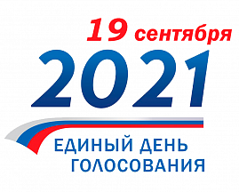 О предстоящих выборах депутатов Государственной Думы Федерального Собрания Российской Федерации восьмого созыва