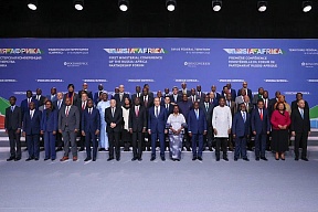Sur la première conférence ministérielle du Forum de partenariat Russie-Afrique