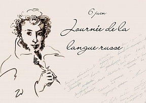 La Journée de la langue russe