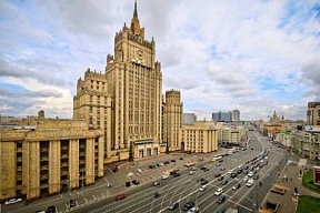 Statement by the Ministry of Foreign Affairs of the Russian Federation on the extension of the Treaty on Measures for the Further Reduction and Limitation of Strategic Offensive Arms