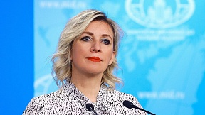 М.В.Захарова в Telegram: "У нас один главнокомандующий. И он призвал всех объединиться" М.В.Захарова в Telegram: "У нас один главнокомандующий. И он призвал всех объединиться"