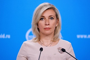 Комментарий официального представителя МИД России М.В.Захаровой в связи с публикацией доклада МИД России «80 лет после Великой Победы: тень нацизма вновь накрыла Европу»