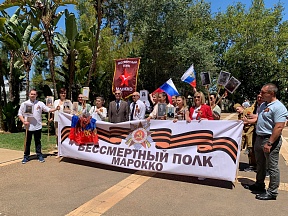 О проведении акции "Бессмертный полк" О проведении акции "Бессмертный полк"