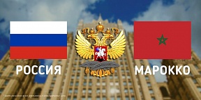 О землетрясении в Марокко 