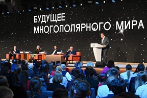 Об участии Марокко в Международном симпозиуме «Создавая будущее» Об участии Марокко в Международном симпозиуме «Создавая будущее»