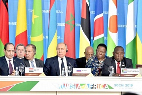 Journée de l'Afrique